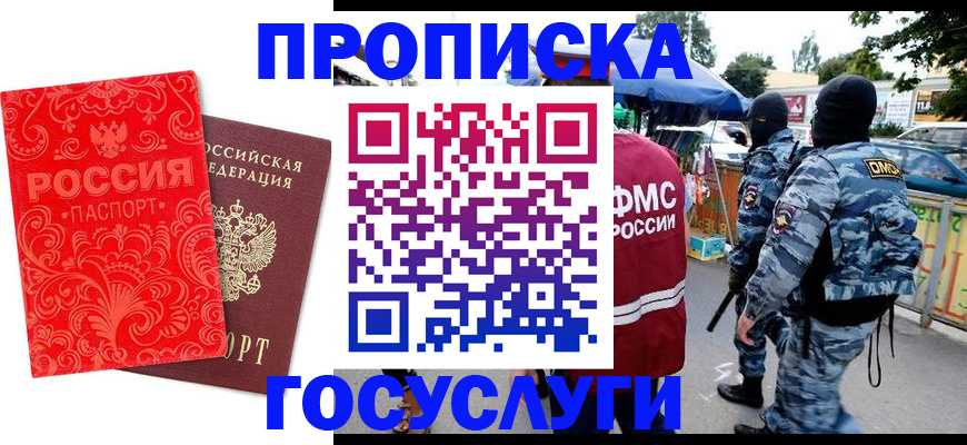 форма 3 в Северодвинске